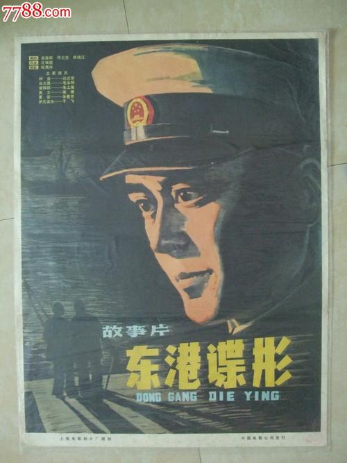 舍曼脊骨神经医学院学位证电子图